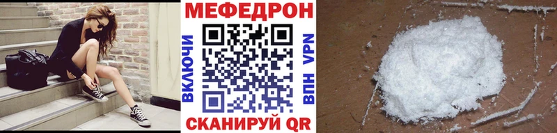 Где можно купить наркотики Змеиногорск Каннабис Мефедрон
