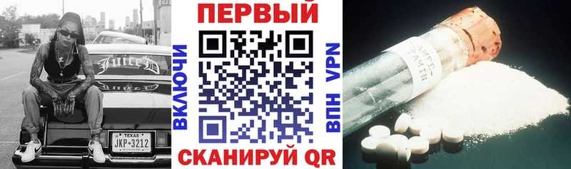АМФ 98% Змеиногорск