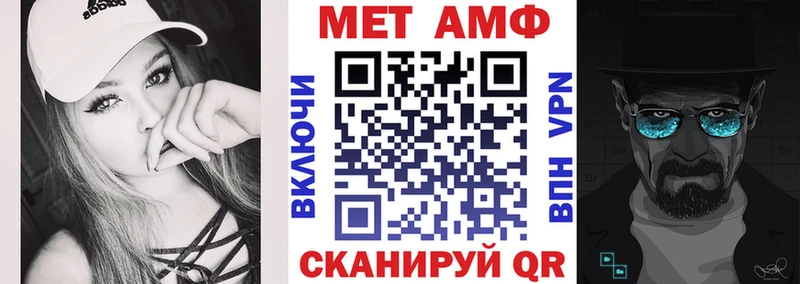 Amphetamine Розовый  наркотики  Змеиногорск 