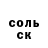 КЕТАМИН VHQ Mura Abdukodirov