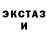 Экстази круглые mark heeney