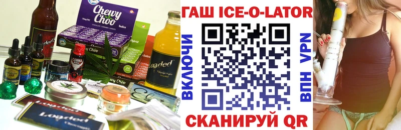 сколько стоит  Змеиногорск  Cannafood конопля 