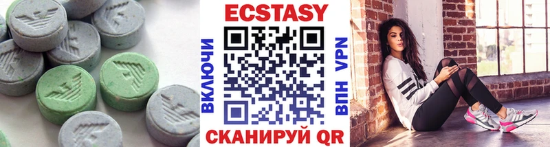 Ecstasy mix  Змеиногорск 