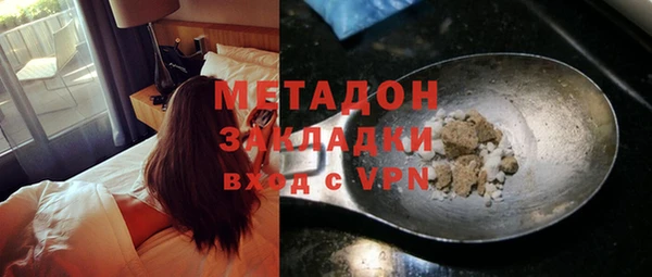 МДМА Иноземцево
