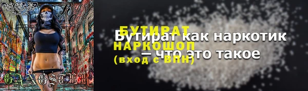 дживик Вязьма