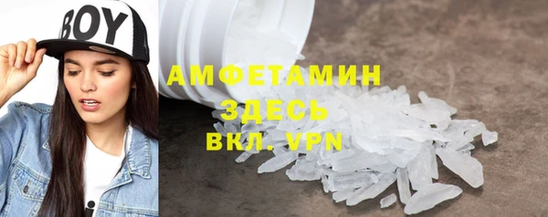 дживик Вязьма