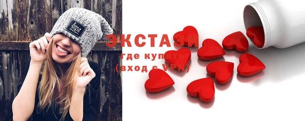 круглые Вяземский