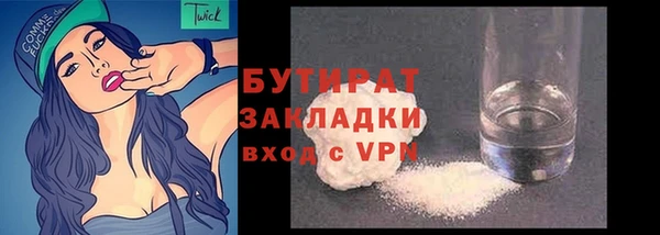 бошки Вязники