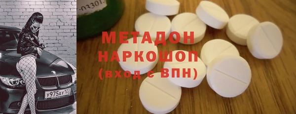 метамфетамин Верея