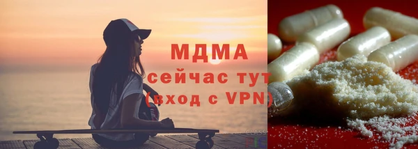 круглые Вяземский