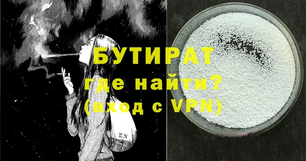 бошки Вязники