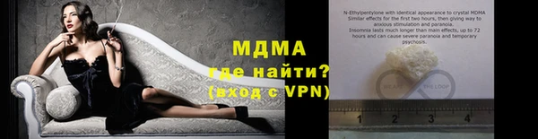 бошки Вязники