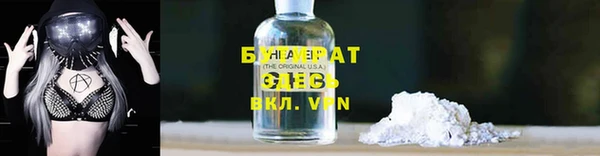 бошки Вязники