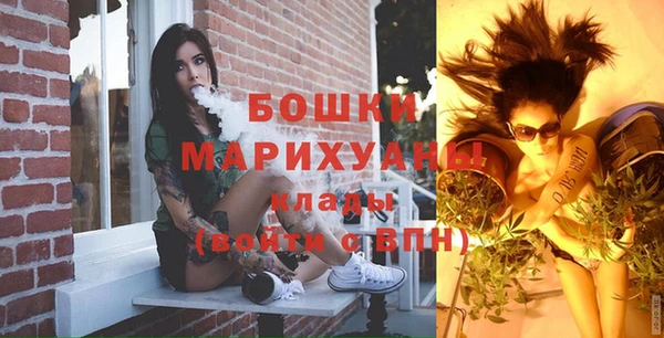 бошки Вязники