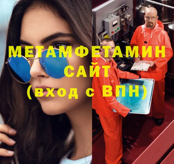 дживик Вязьма