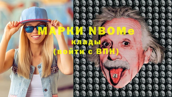 бошки Вязники