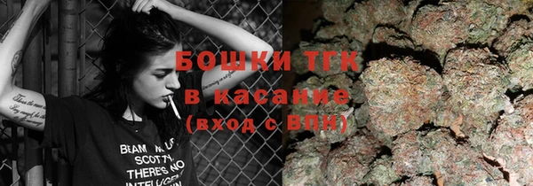 бошки Вязники