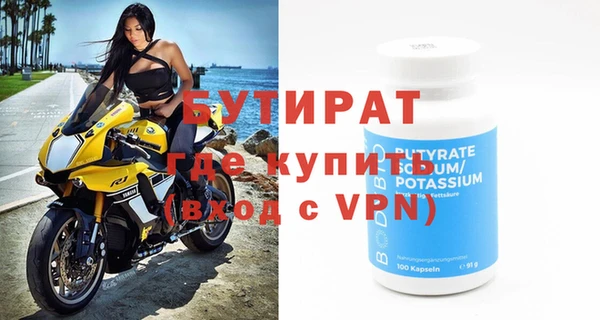 дживик Вязьма