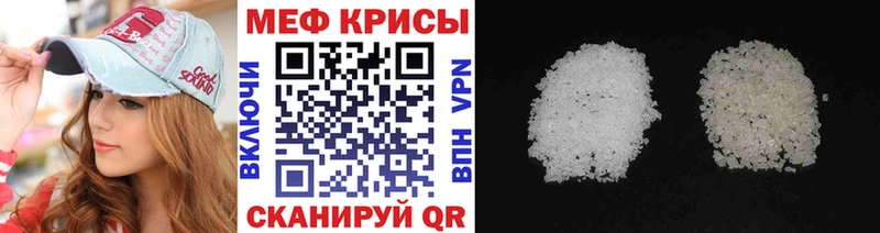 дарнет шоп  Змеиногорск  Меф 4 MMC 