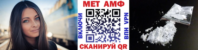 гидра рабочий сайт Змеиногорск Метамфетамин витя