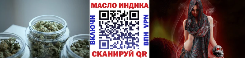 кракен ТОР  Змеиногорск  Дистиллят ТГК Wax 
